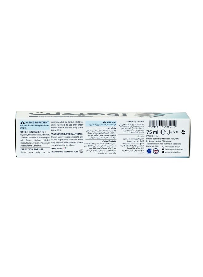 Ruhedent Advanced Sensitivity Relief Toothpaste - Image 3