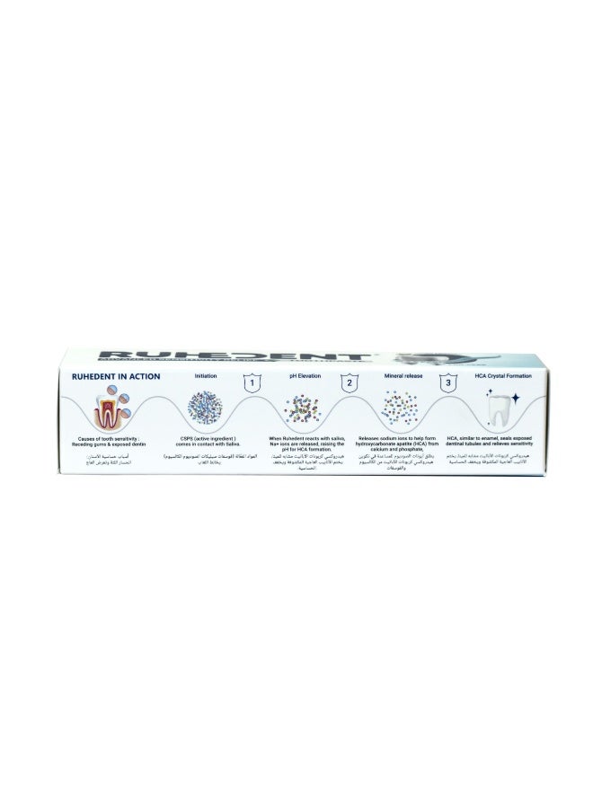 Ruhedent Advanced Sensitivity Relief Toothpaste - Image 2