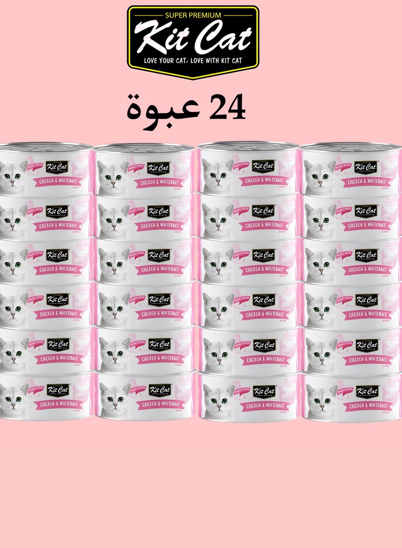 Kit Cat (24 packs) wet food with Chicken &WHITEBAIT flavor for small and large cats / 80 grams - Image 1
