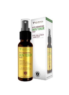 VOLAMENA WITH DEVICE Volamena Pro Cleansing Skin Toner Mist 50 Ml  - Image 2