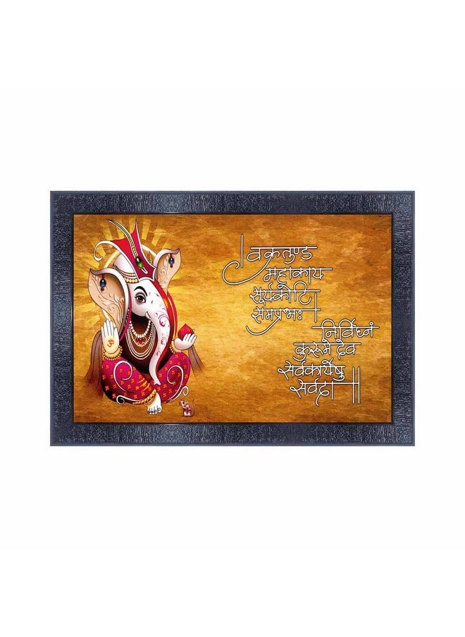 PNF - Poster N Frames Ganesh Ji Wooden Photo Frame With Acrylic Sheet | For Living, Pooja Room | Home Decoration Item | Best Gifting Option (10 * 14Inch,Multicolour,Synthetic) 11365 - Image 1