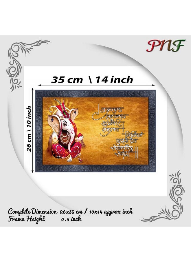 PNF - Poster N Frames Ganesh Ji Wooden Photo Frame With Acrylic Sheet | For Living, Pooja Room | Home Decoration Item | Best Gifting Option (10 * 14Inch,Multicolour,Synthetic) 11365 - Image 1
