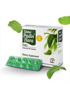 Pudin Hara Pearls - Daily Digestive Care Supplements for Men and Women, Helps Abate Symptoms of Bloating, Acidity, Flatulence and Indigestion for Digestive and Gut Health, 100 count (Pack of 10)