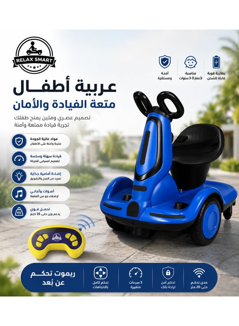 ريلاكس سمارت سكوتر كهربائي متعدد الوظائف للاطفال، سكوتر كهربائي  ثلاثي العجلات مع محرك مزدوج وموسيقى واضواءسيارة كهربائية للأطفال سكوترمتوازن للأطفال الأولاد والبنات سيارة لعبة تتحكم عن بعد - Image 2