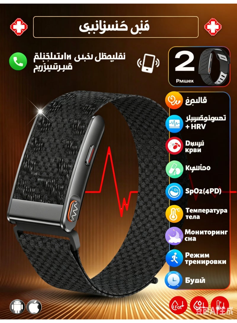 ECG Smartband without screen Fitness Tracker for women men with blood lipid, uric acid, blood pressure, Heart Rate, SpO2, Temperature, Sleep Monitoring - Image 1