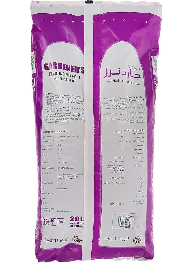 GARDENER'S Desert Energy Potting Soil 20L - Image 2