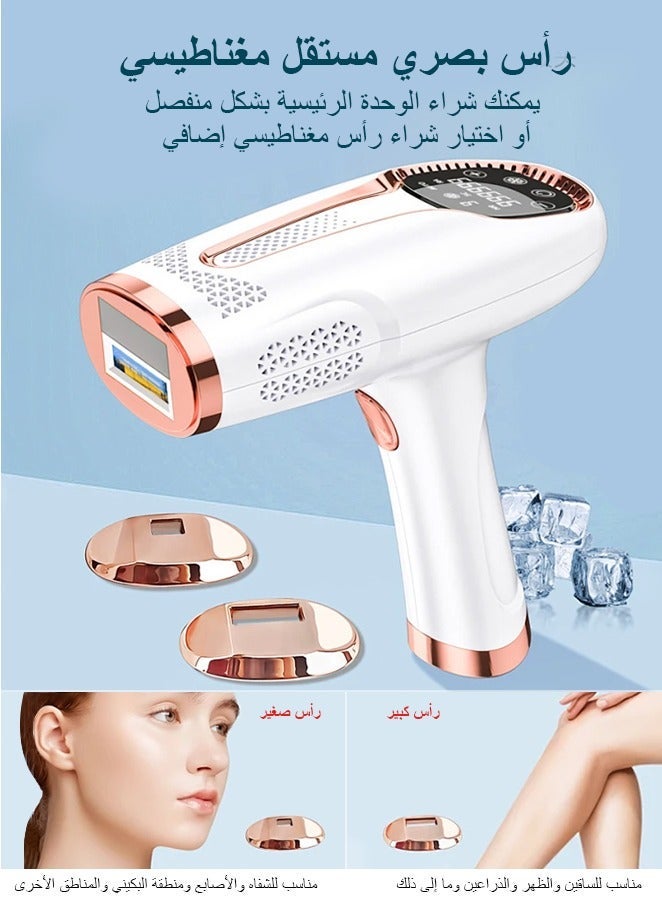 general 3-In-1 IPL Ice Home Laser Hair Removal For Body, Face and Bikini Permanent Painless Ice Compression Painless Laser Hair Removal Device,0.5s/flash,9 Energy Levels,for all skin colors - Image 5