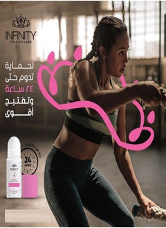 Infinity Soothing & Moisturizing Roll On Herbal Scent 80ml  - Image 3