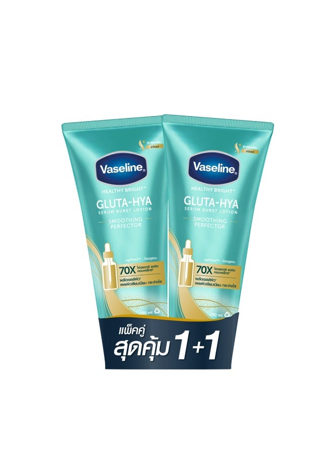 Vaseline Healthy Bright Gluta-Hya Serum Burst Lotion Smoothing Perfector 290 ML 2 Pcs