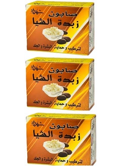 زبدة الشيا3