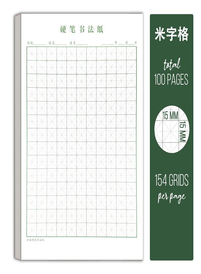Vladi Creative Chinese Writing Practice Book - Calligraphy Paper Character Exercise Workbook Mizige, 100 Sheets, 5 Notebook Pads - Image 2