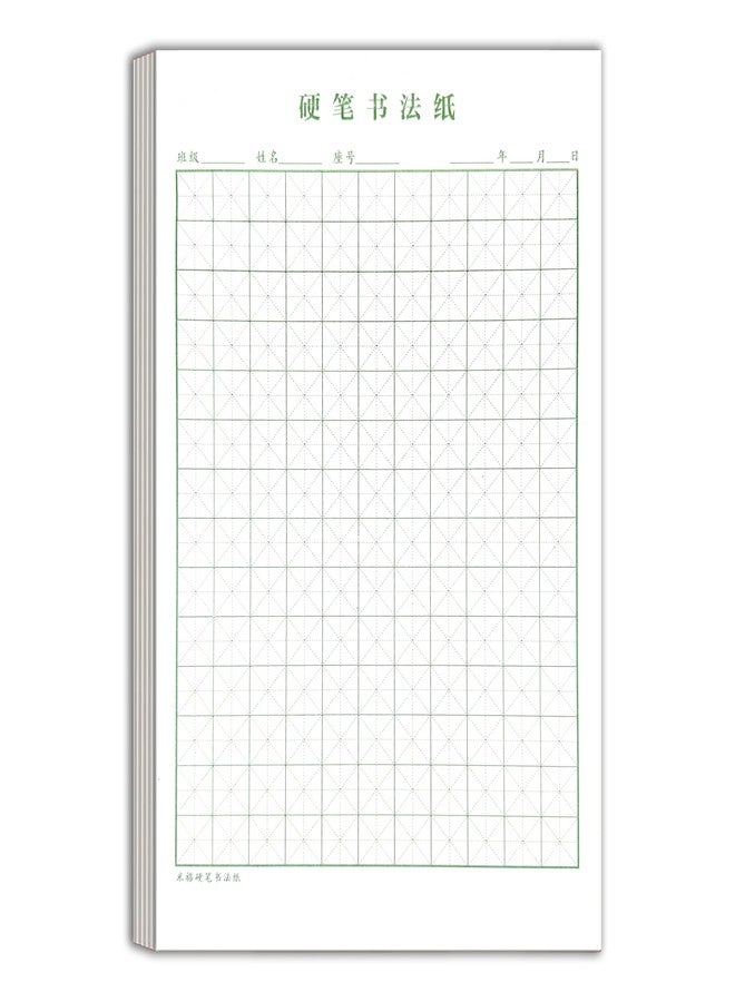 Vladi Creative Chinese Writing Practice Book - Calligraphy Paper Character Exercise Workbook Mizige, 100 Sheets, 5 Notebook Pads - Image 1