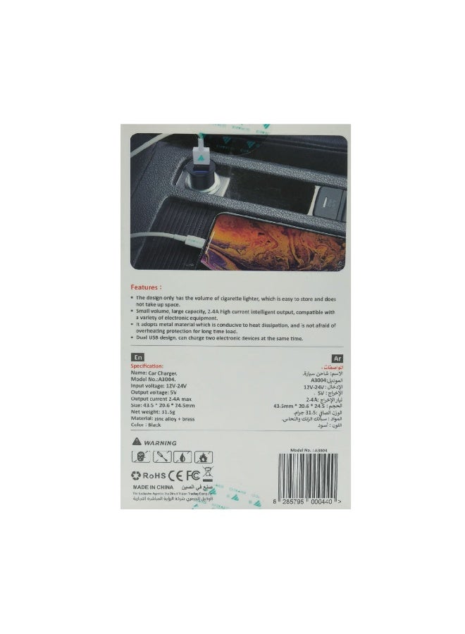 DIVICO Dual USB Car Charger 2.4A Fast Charging Adapter with Overcharge Protection, Metal Body, Compact Mini Design, Compatible with 12V/24V Cars, SUVs, Trucks Dual Port Smart Output for Phones, Tablets, GPS Devices - Image 3