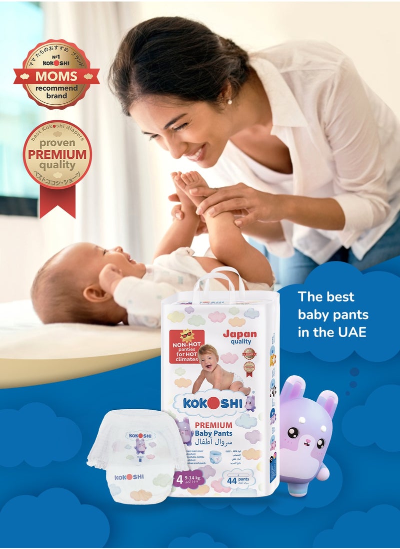 Kokoshi Premium Baby Pants Diapers, Size 4 for babies 9-14kg x 44pcs, Eco-friendly and Hypoallergenic Nappies, Japan Quality Ultimate Softness Leakproof for Skin Care Protection (Pl-44) - pzsku/ZB9285DCC09AFAE6F5E00Z/45/_/1706273458/97d25c55-05bf-4cde-9bc2-60dd1efa75d0