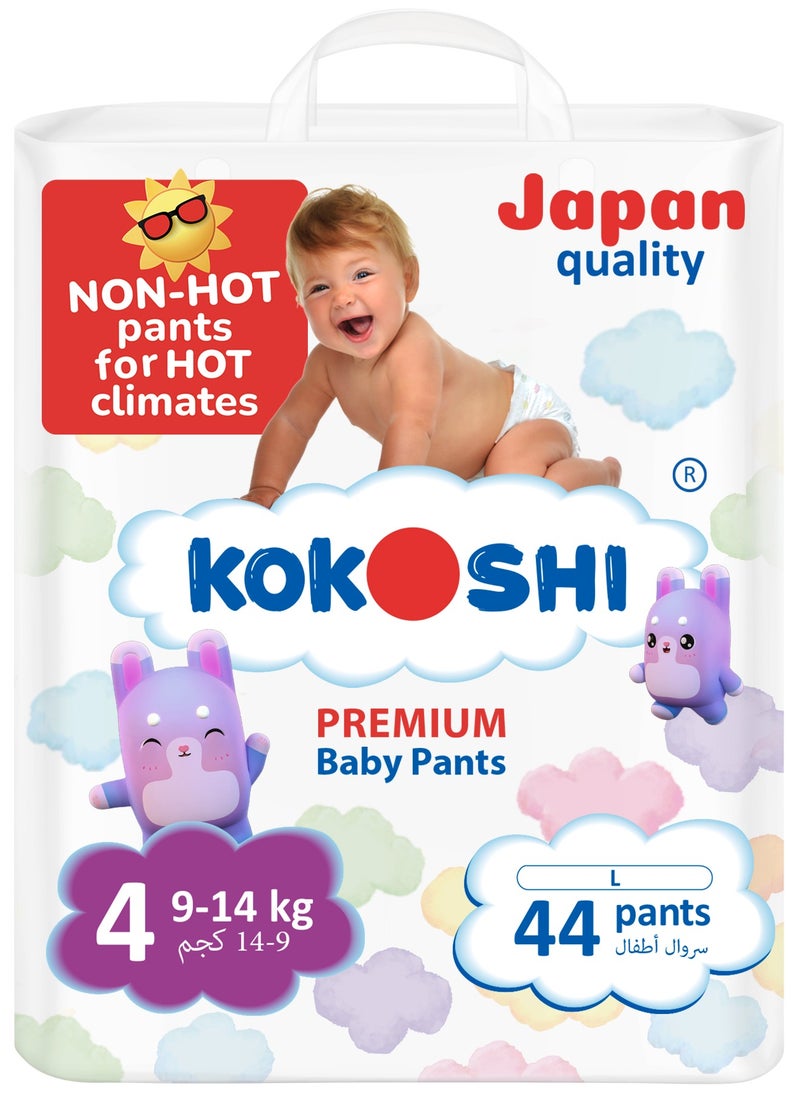 Kokoshi Premium Baby Pants Diapers, Size 4 for babies 9-14kg x 44pcs, Eco-friendly and Hypoallergenic Nappies, Japan Quality Ultimate Softness Leakproof for Skin Care Protection (Pl-44) - pzsku/ZB9285DCC09AFAE6F5E00Z/45/_/1707585123/94d92810-d901-4356-b808-4bb820559938