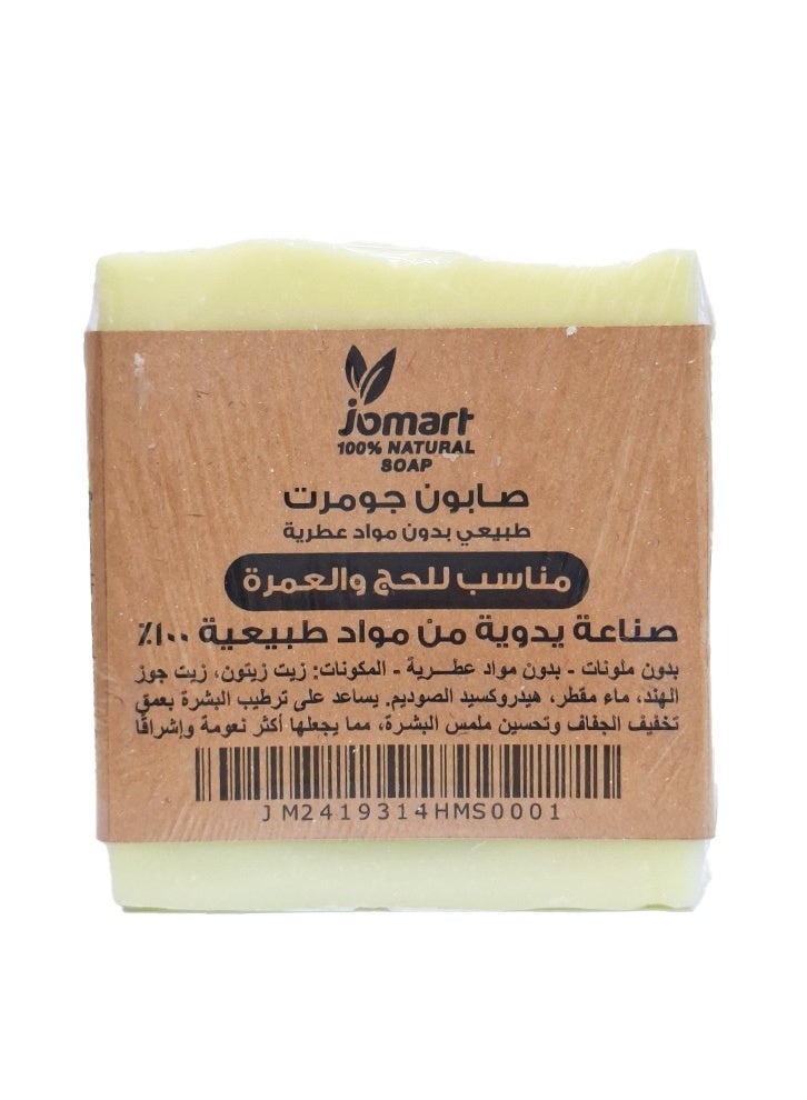 Natural Handmade Soap Fragrance-free 100Gms - Image 5