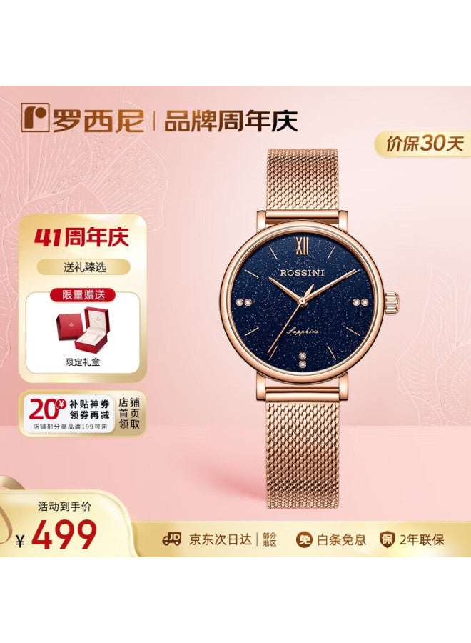 Rossini Women'S Quartz Watch Waterproof Steel Strap Birthday Gift For Girlfriend National Watch Temperament Fashion Starry Sky Blue 517776 - Image 1