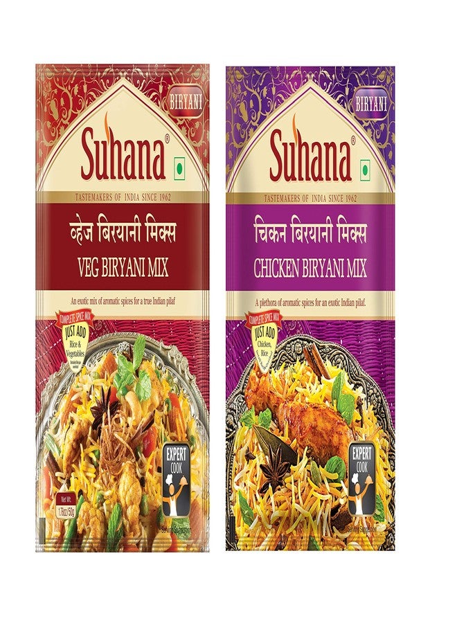 Suhana Biryani Combo of 8 - Chicken Biryanii 50g x 4, Veg Biryanii 50g x 4 - Image 1