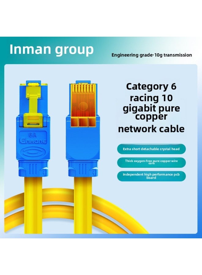 Loquat Inman Class 6 Gigabit Network Cable Home Twisted Pair Super 66 Class 6 Gigabit Network Cable Broadband Computer Jumper 8-Color:【customized】 Category 6 10 Gigabit (blue Crystal Head + Yellow Line)-Li - Image 2