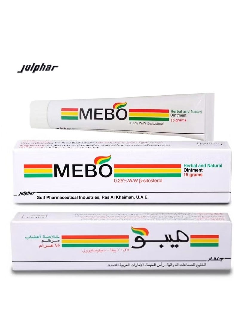 Julphar Mebo Original Ointment for Treating Burns and Wounds 100% Natural Ointment that Helps with Natural Healing and Treatment of Burns, Wounds and Skin ULCers 15 grams - Image 1