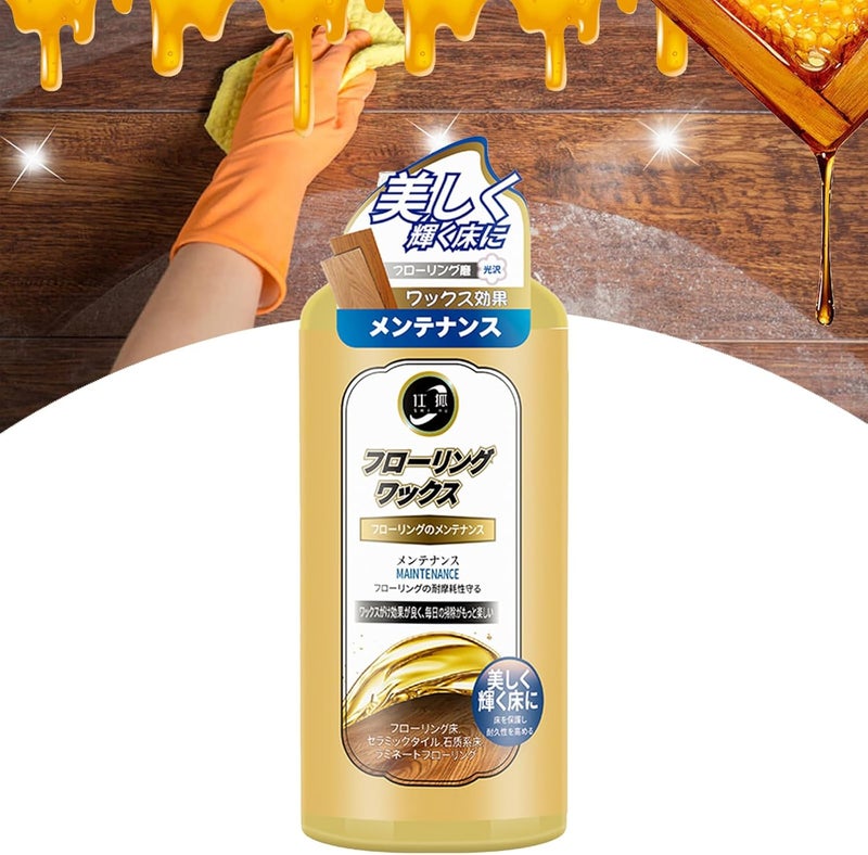 klarako Home Wood Floor Care Liquid Wax, Beeswax for Wood, 10.5 Oz Wood Floor Cleaner and Polish,Beeswax Furniture Polish, Beeswax Spray Furniture Polish (1BOX) - Image 1