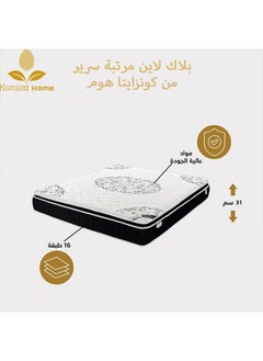 كونزيتا هوم بلاك لاين | مرتبة سرير 16 طبقة - ارتفاع 31 سم  - Image 2