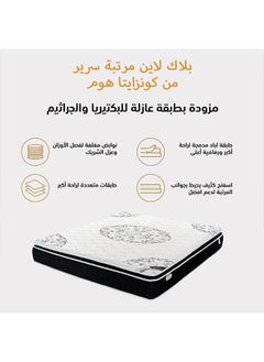 كونزيتا هوم بلاك لاين | مرتبة سرير 16 طبقة - ارتفاع 31 سم  - Image 3