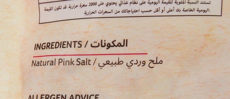 Natural Tattva Himalayan Pink Salt Coarse - 1 kg - Image 3