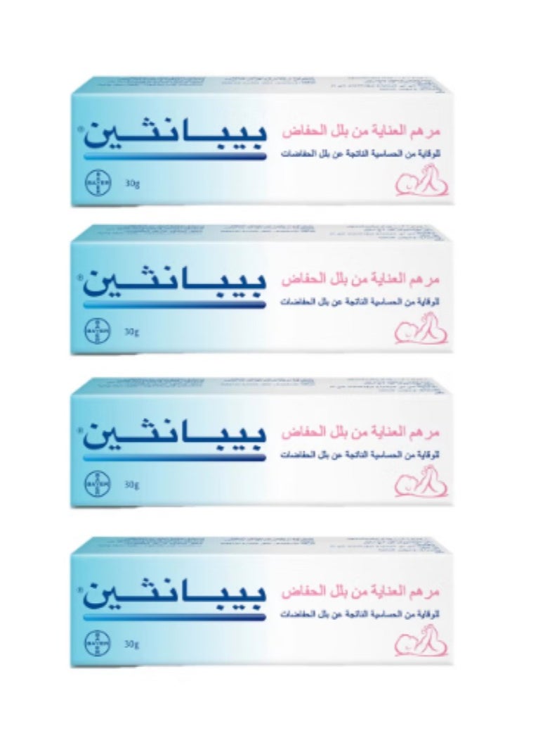 بيبانثين مرهم للعناية بالحفاض 30 جرام 4 قطع  - Image 1