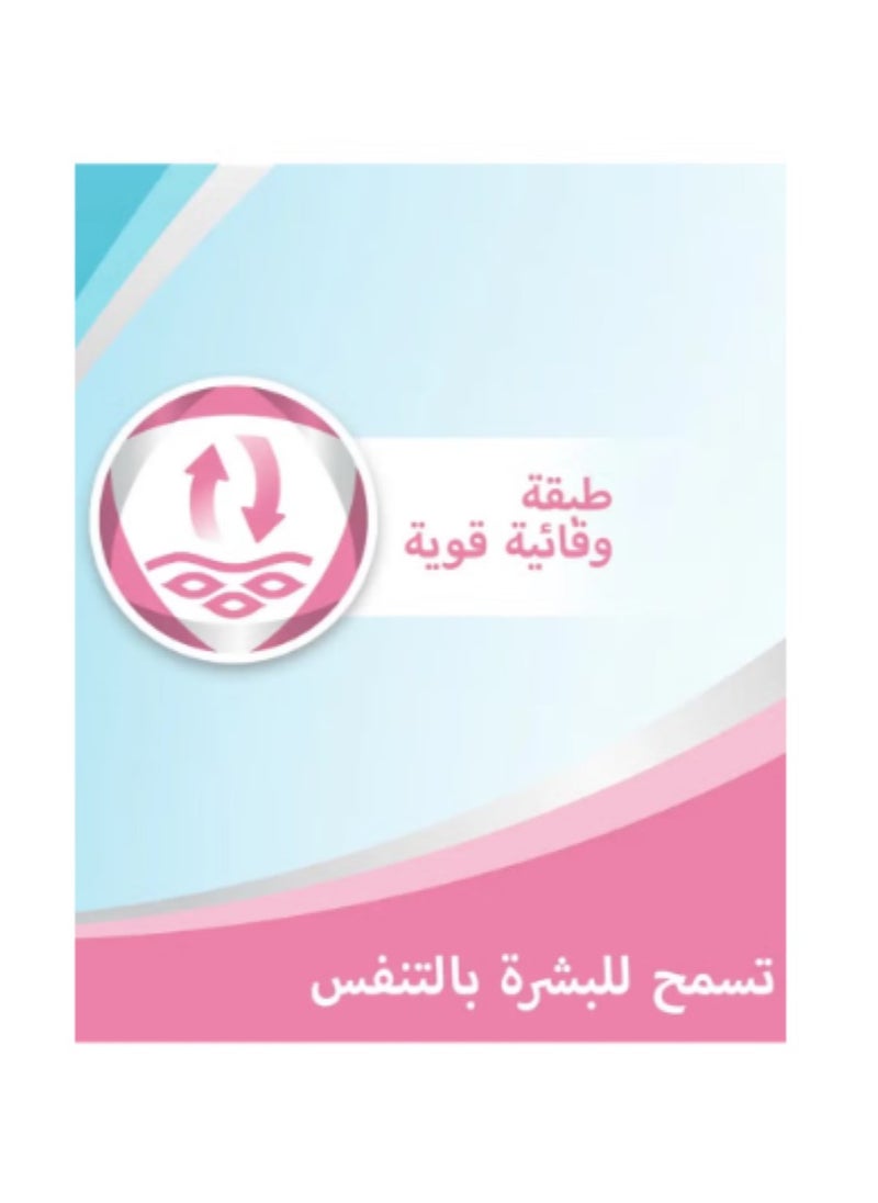 بيبانثين مرهم للعناية بالحفاض 30 جرام 4 قطع  - Image 4