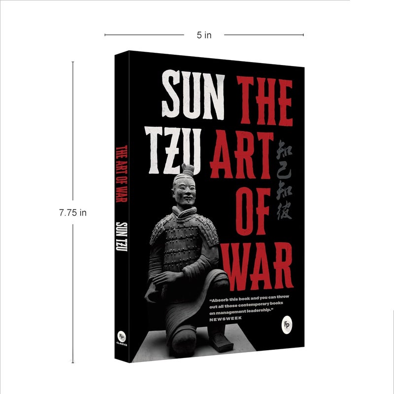 كتاب فن الحرب - Image 3