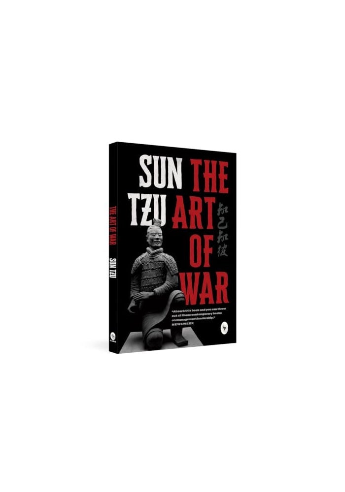 كتاب فن الحرب - Image 1