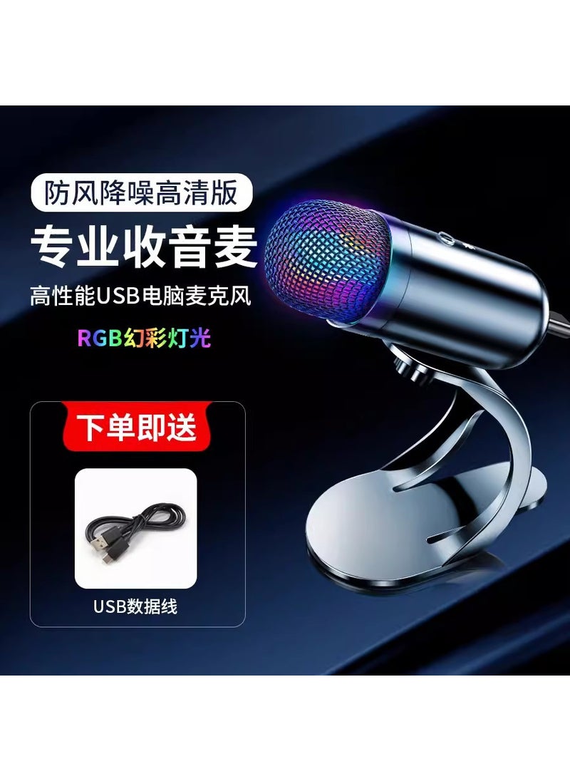 Generic Noise-Cancellation Recording Mic K6 plus usb version-black (with rbg phantom lighting) 