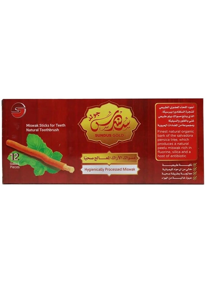 SUNDUS Natural Miswak Stick | Chewable Toothbrush | Teeth Whitening Organic Wooden Brush | Pack of 48 Miswak Sticks + Holder | Vacuum Sealed | Oral Care & Healthy Gums  - Image 5