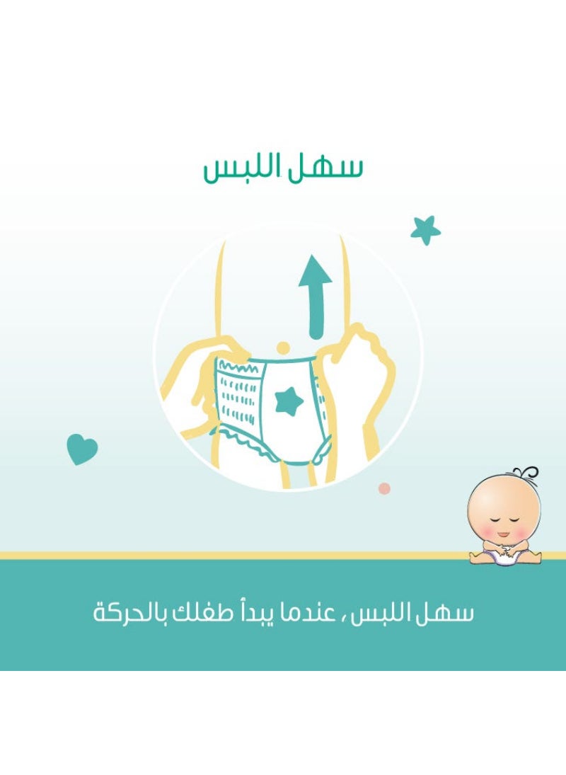 صندوق غمار ميغا حجم 4 88 بنطلون