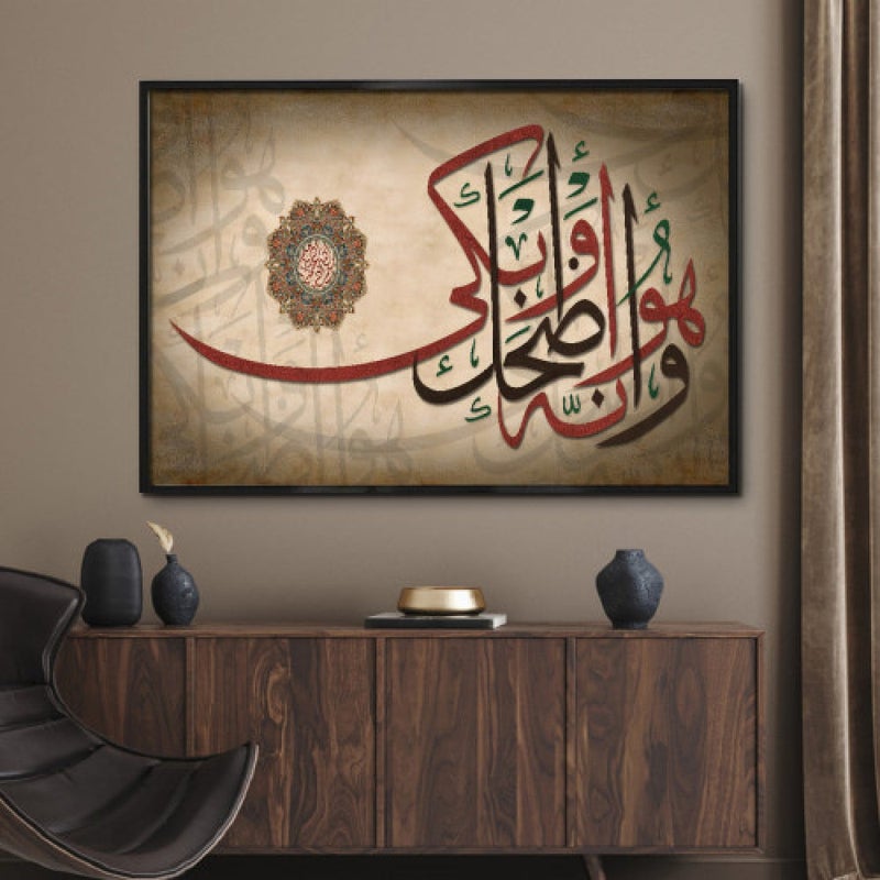 Marktna Modern design canvas painting with a hollow frame, size (60×40), one piece - Image 1