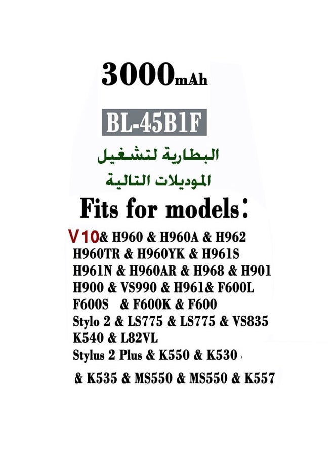 ماركة غير محددة بطارية لتشغيل هاتف ال جي v10  - Image 2