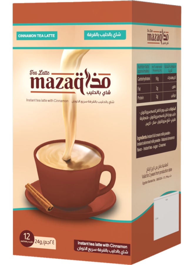 Instant Tea Latte with Cinnamon 24g