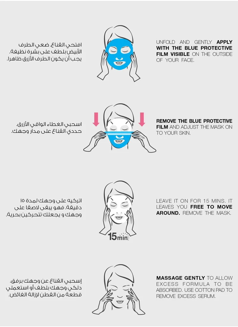 غارنييه ماسك ترطيب الوجه بخلاصة الرمان