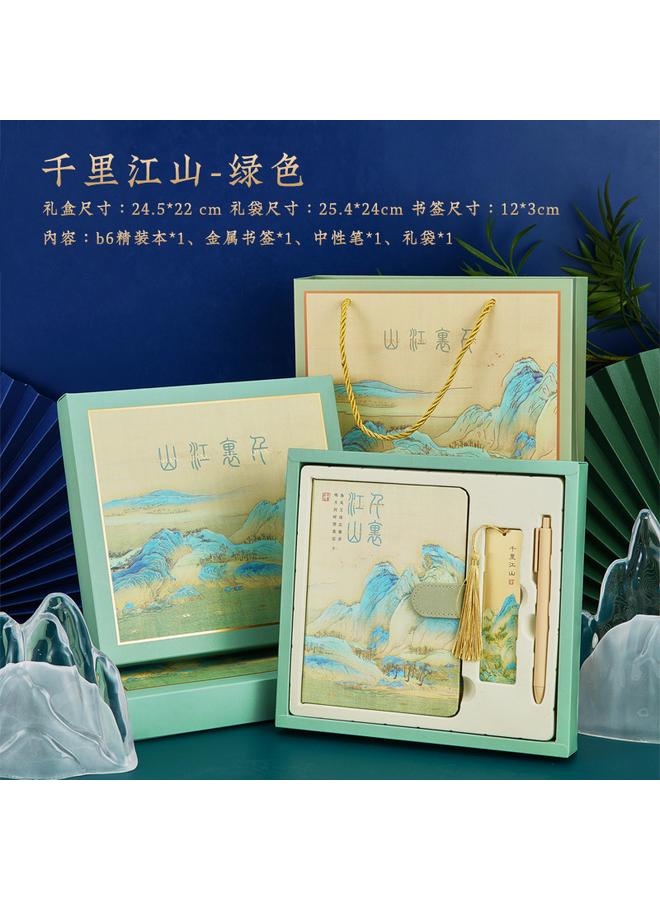 Bluejw Qianli Jiangshan Antique Notebook Handbook Suit Gift Box National Tide Chinese Style Retro Simple Conference Business - Image 1