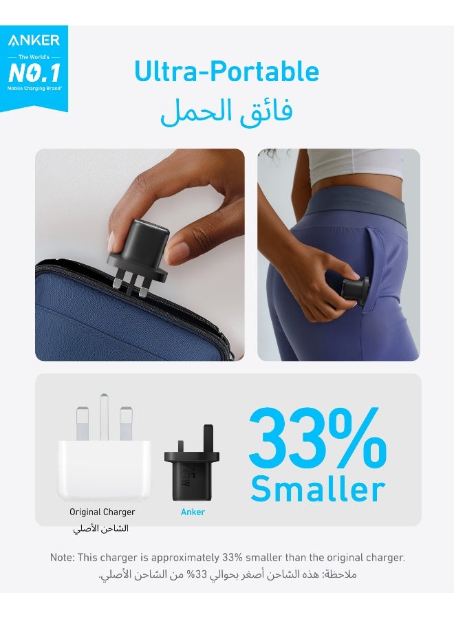 Anker 25W USB C Plug, Supports PPS Fast Charging for for iPhone 16/16 Pro/16 Pro Max/15, Samsung Galaxy S25/S24/Z Fold/Z Flip/Tab (5 ft USB C Cable Included) - Image 3