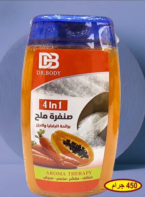 صنفرة ملح تايلندي برائحة البابايا والجزر ينظف ويقشر وينعم ويبيض البشرة 450 جرام