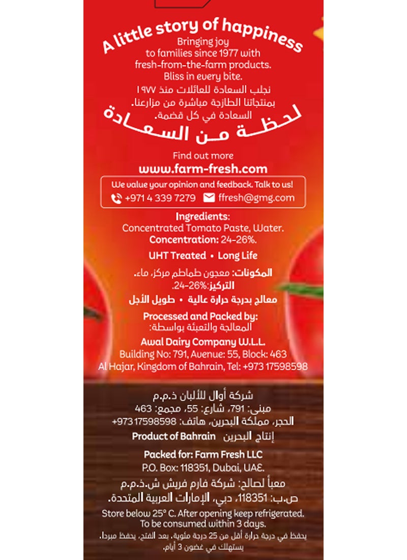 Farm Fresh معجون الطماطم تتراباك - Image 3