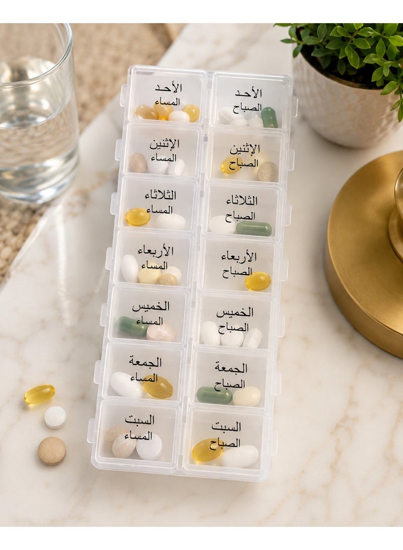 Weekly Pill Organizer with AM & PM Compartments – 7 Day Medicine Storage Box – Portable Travel Medication Case – Arabic Day Labels - Image 1