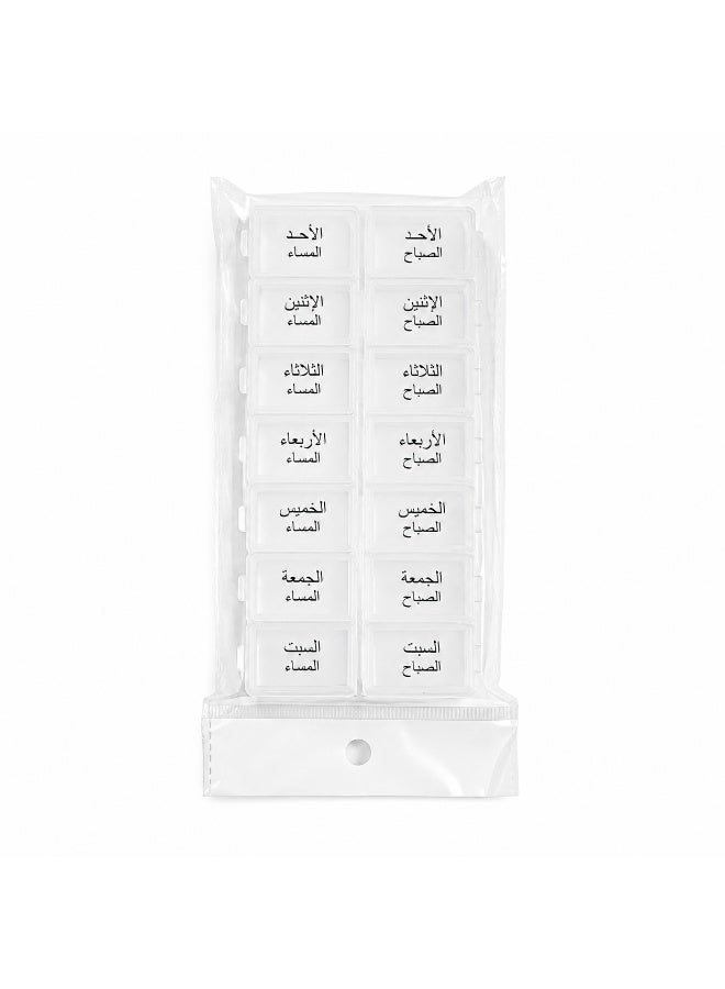 Weekly Pill Organizer with AM & PM Compartments – 7 Day Medicine Storage Box – Portable Travel Medication Case – Arabic Day Labels - Image 2