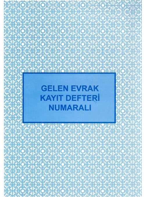 Incoming Document Record Book Numbered 22X32 40 Sheets Incoming Document Record Book Cardboard Cover 1 Piece