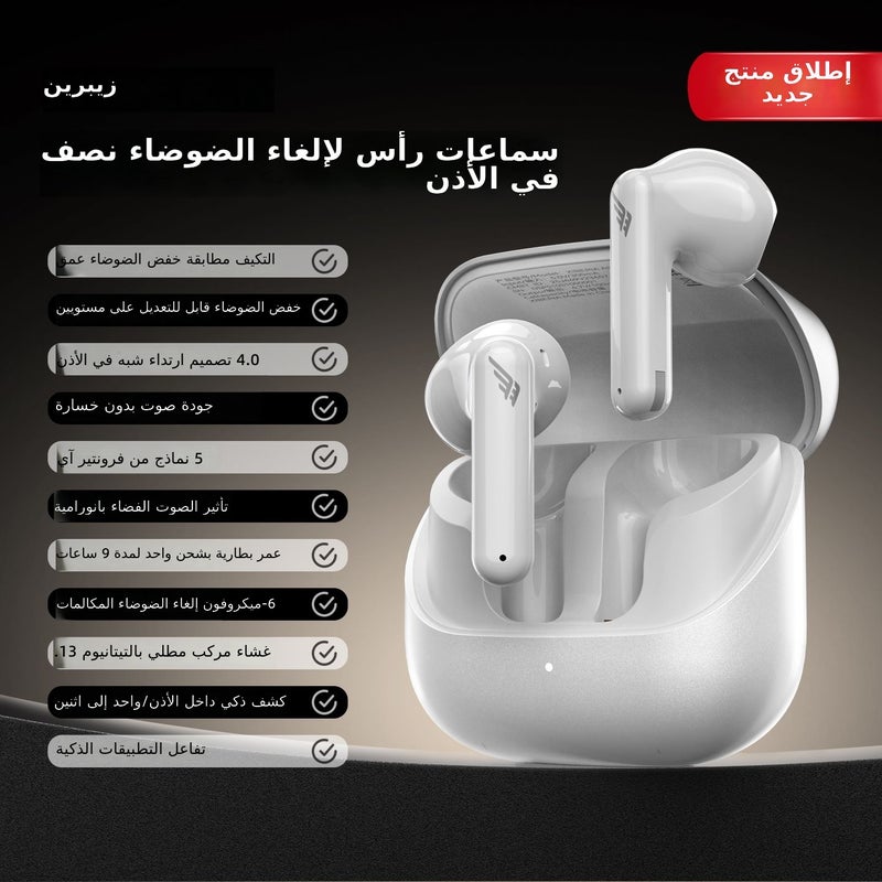 إكسبيريا سماعات XIBERIA AS10 لاسلكية شبه داخل الأذن مع إلغاء الضوضاء الذكي وتقنية بلوتوث، أبيض عاجي، بطارية 9 ساعات - Image 1