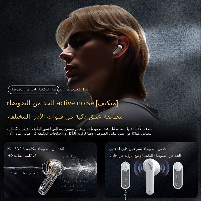 إكسبيريا سماعات XIBERIA AS10 لاسلكية شبه داخل الأذن مع إلغاء الضوضاء الذكي وتقنية بلوتوث، أبيض عاجي، بطارية 9 ساعات - Image 5