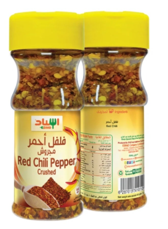فلفل أحمر مجروش السياد 60 جرام