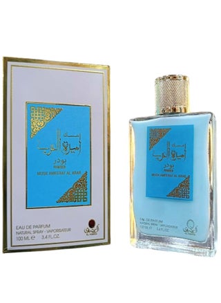 Musk Ameerat Al Arab Powder Parfum From AL Aqeeq – 100 Ml - pzsku/ZB937A21C4823187E09DCZ/45/_/1736544418/d76b234a-34cb-40ee-86be-12edf46064ca